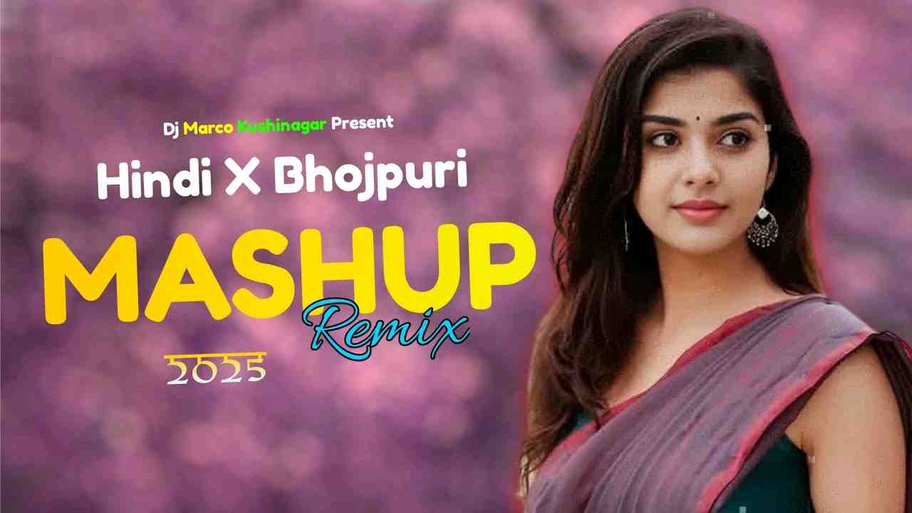 Hindi X Bhojpuri Mashup 2025 Dine Pe Din Duno Latke x Tum Par Hum Hai Atke Yaara x Odhani Sar Sarke